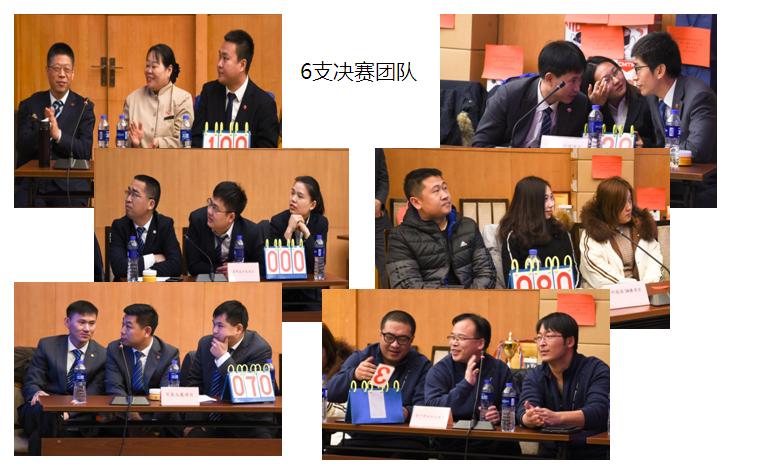 决赛团队.JPG
