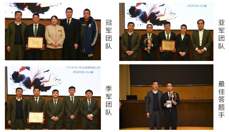 获奖团队.JPG