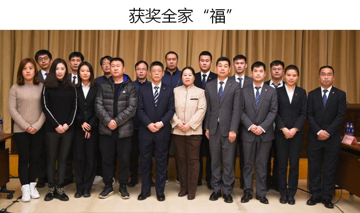 获奖全家福.JPG