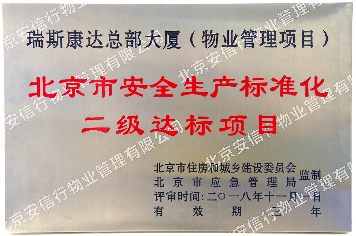 奖牌（去手印的）1.JPG